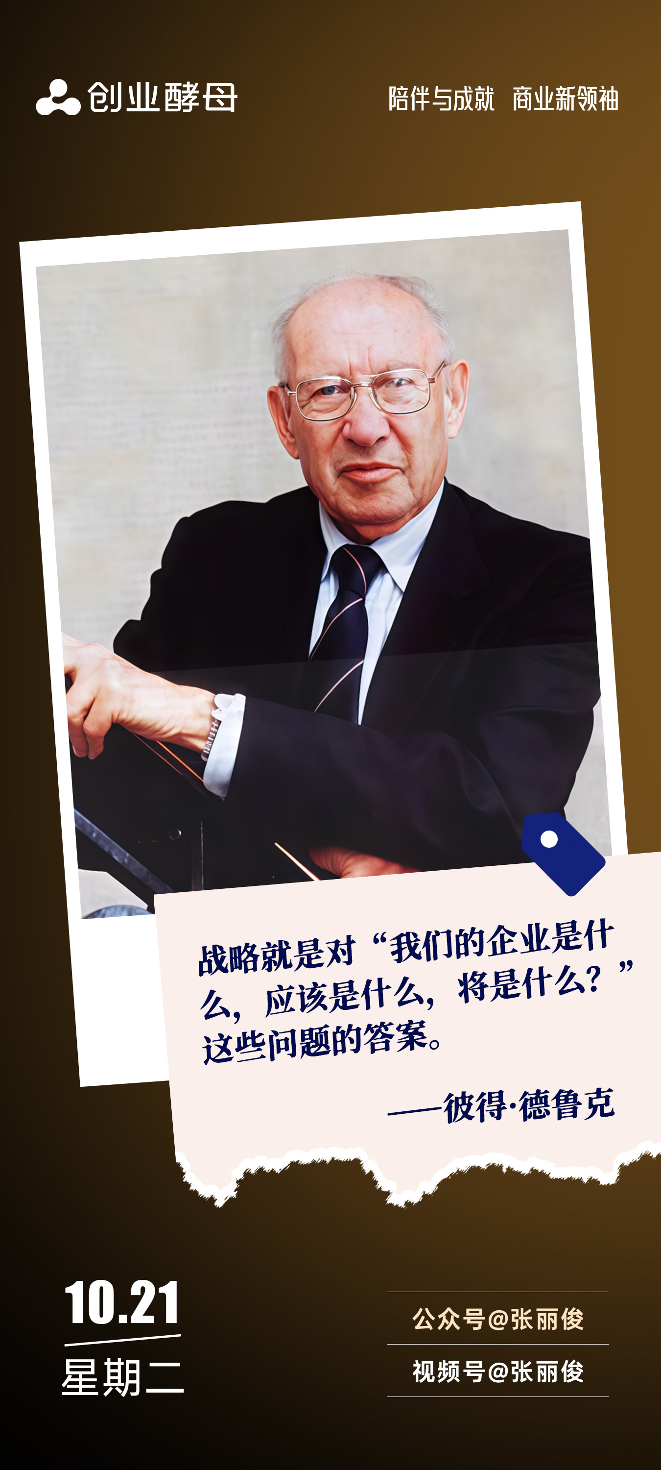 锡林浩特市增长战略最佳实践(增长型战略适用条件)