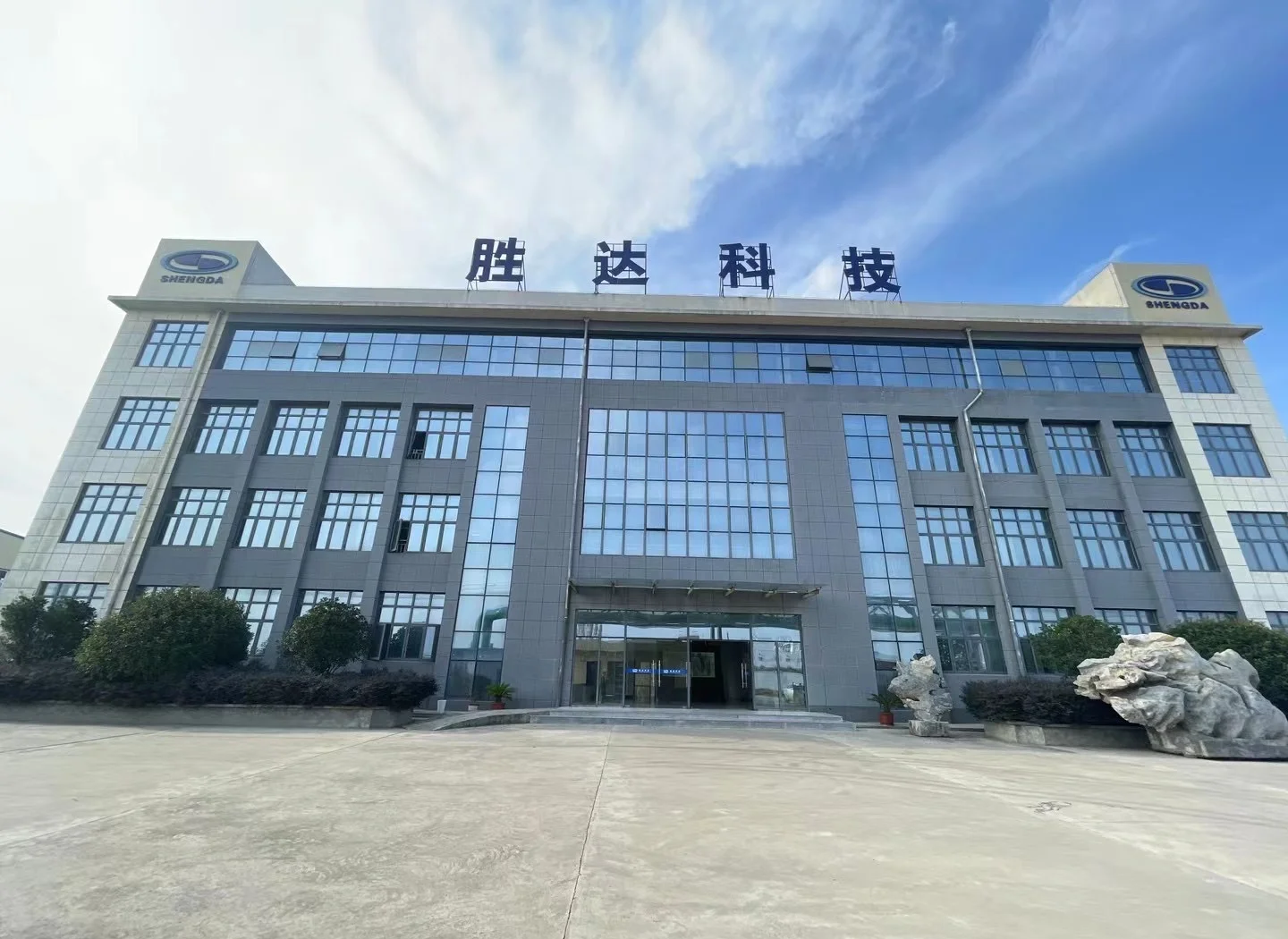 锡林浩特市领先化工资产重组(领先资产管理有限公司)