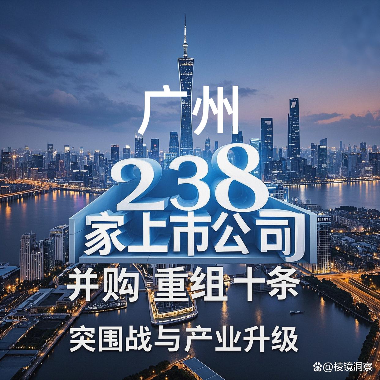 锡林浩特市专业并购重组(并购重组最好的书)