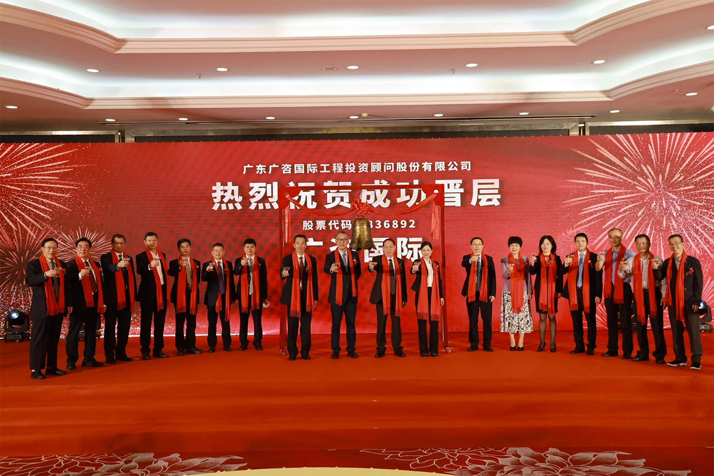 锡林浩特市全场景纺织新三板挂牌的简单介绍
