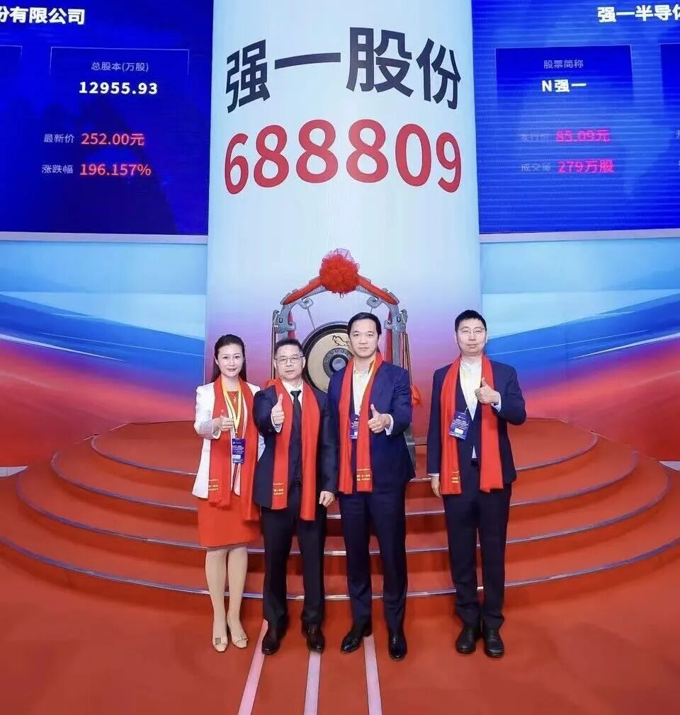 锡林浩特市领先科创板上市(2021科创板硬科技领军企业)