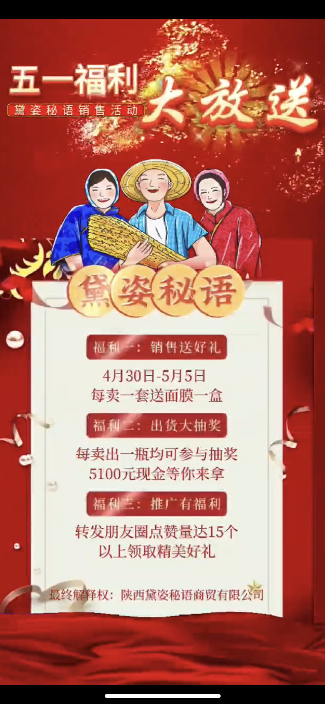 锡林浩特市广告并购顾问(广告并购顾问岗位职责)