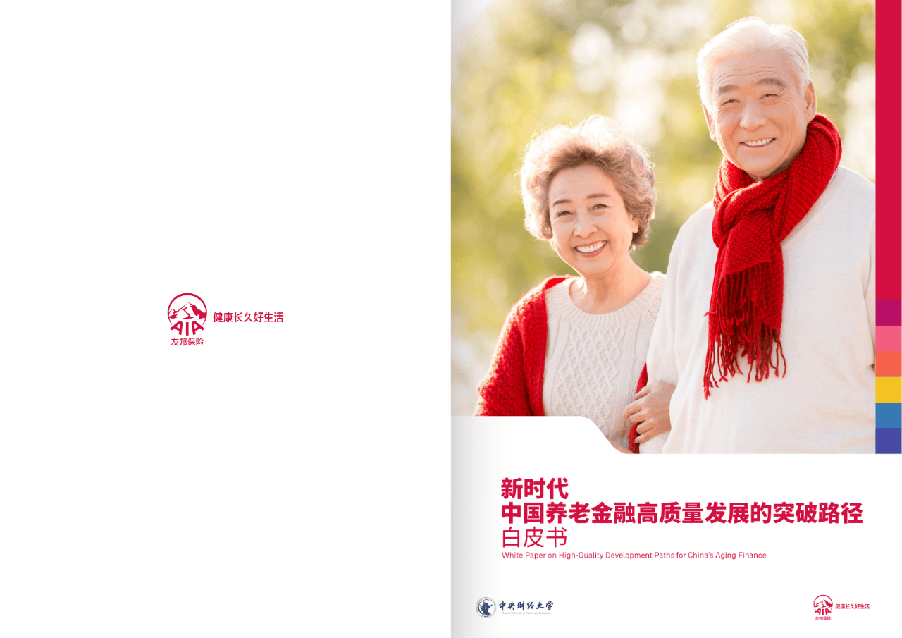 锡林浩特市养老企业投资咨询(投资养老项目的投资公司)