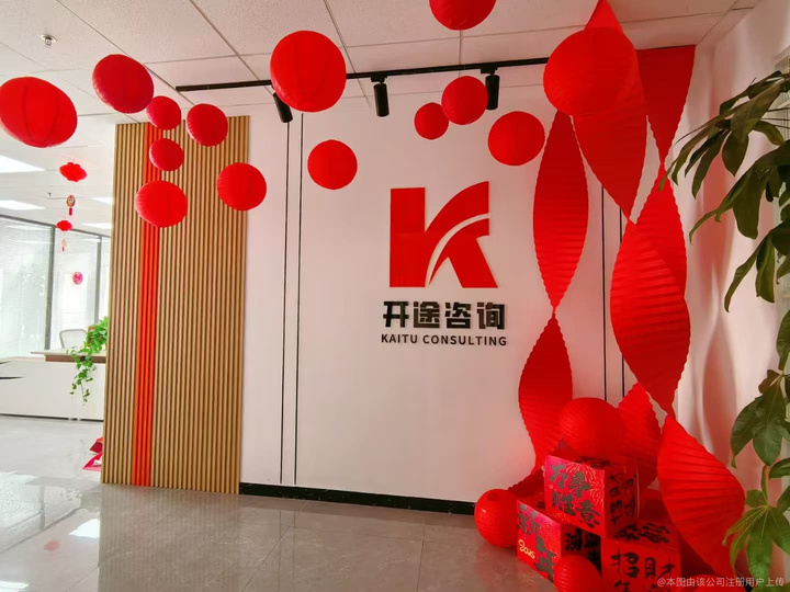 锡林浩特市全链条教育战略咨询(全链条教育战略咨询是什么)