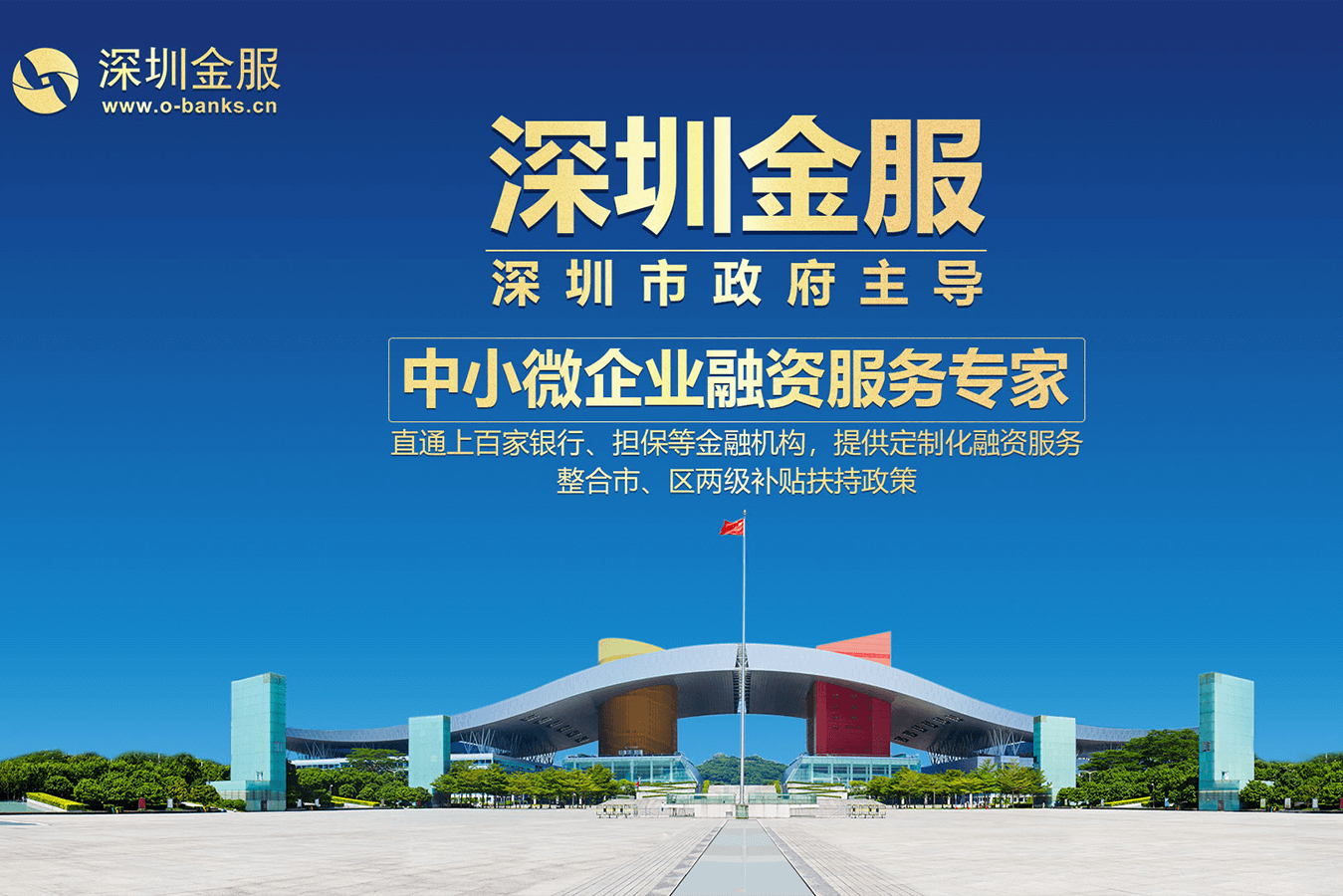 锡林浩特市投融资服务平台(投融资平台是什么意思)