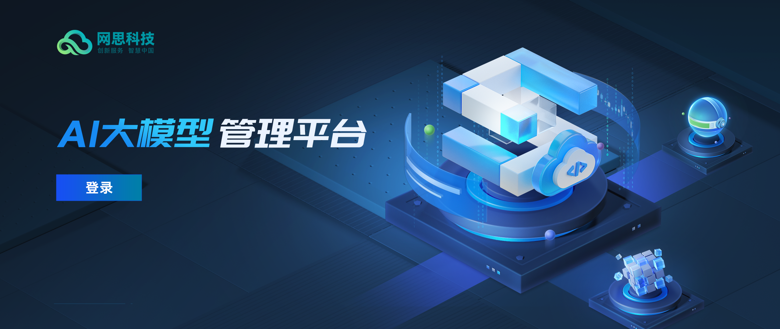 锡林浩特市融资策划平台(融资策划能力,融资渠道)