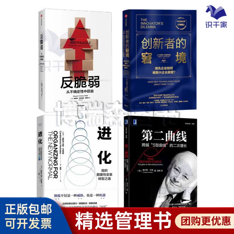 锡林浩特市转型期组织变革(组织转型主要考虑的三大要素)