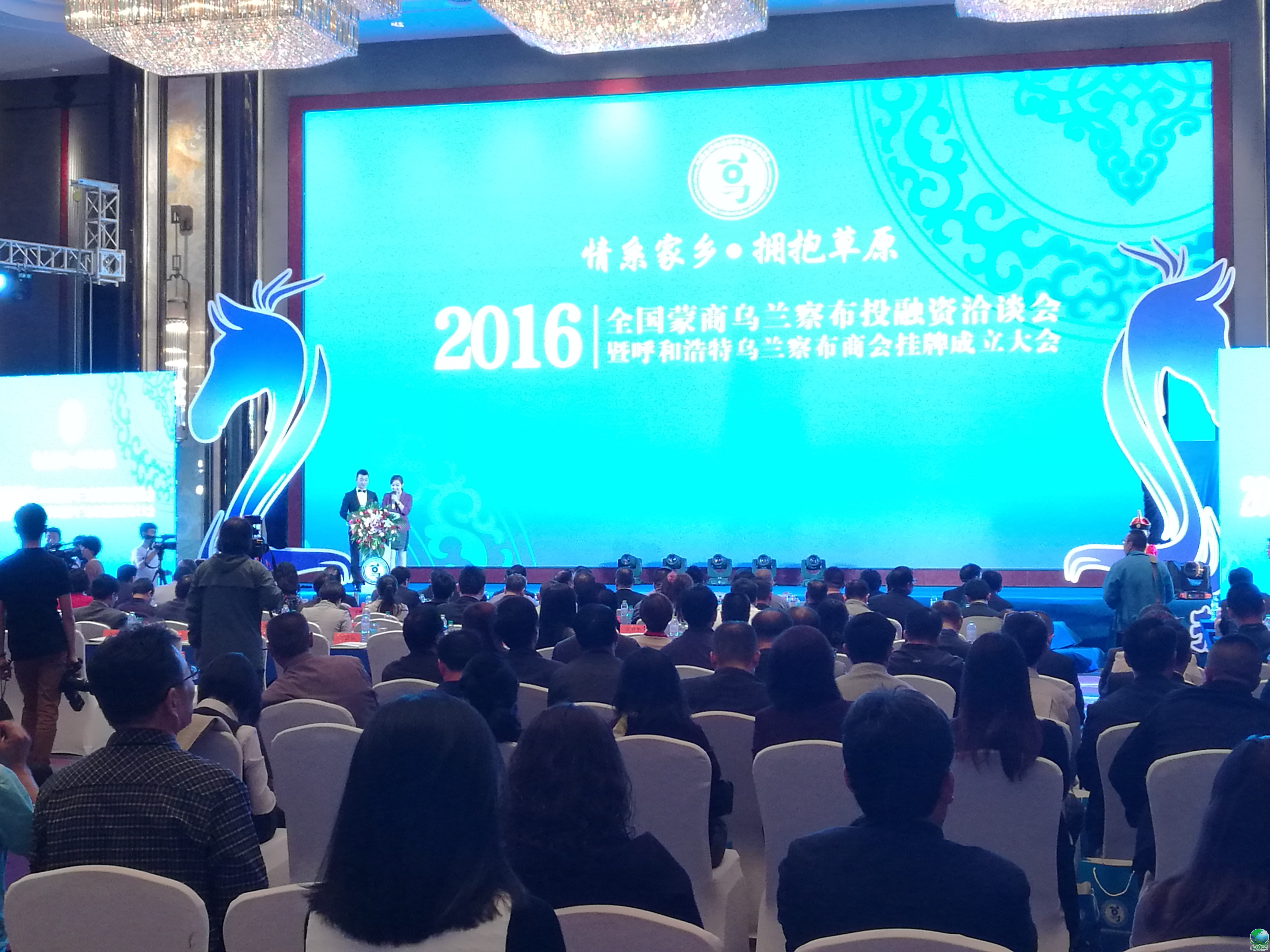 锡林浩特市呼和浩特专业投融资服务(呼和浩特市投资有限责任公司)