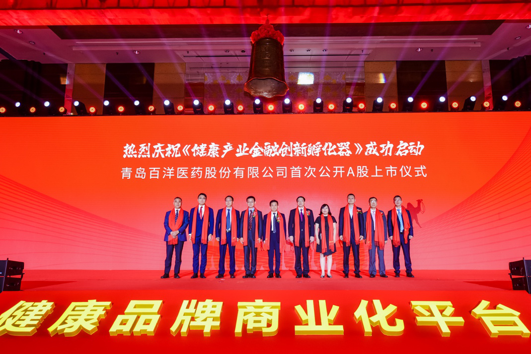 锡林浩特市包含高回报医药创业板上市的词条