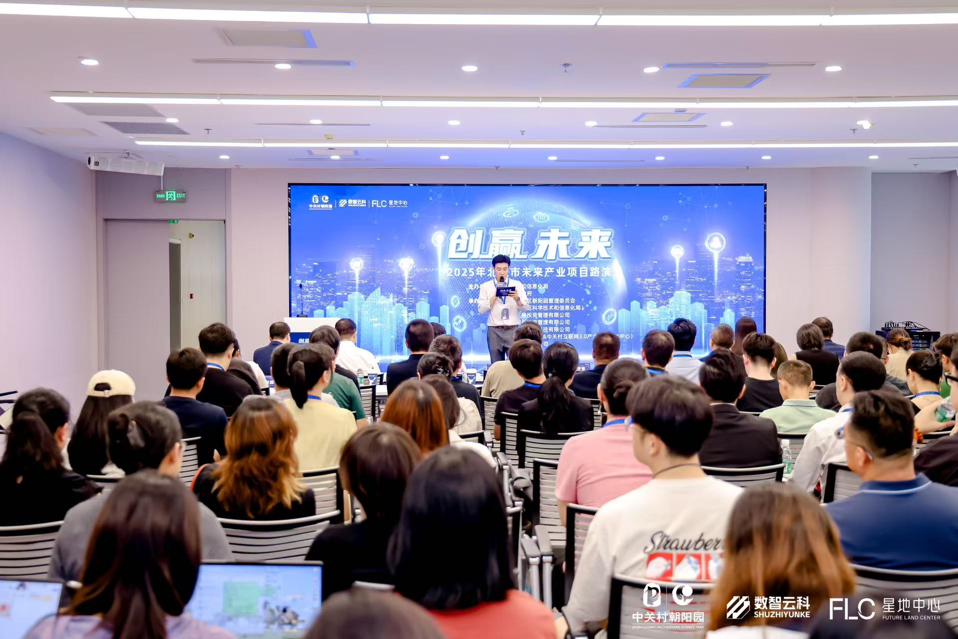 锡林浩特市融资路演平台(融资路演平台是什么)