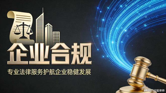 锡林浩特市合规企业价值增长机构(合规企业价值增长机构是什么)