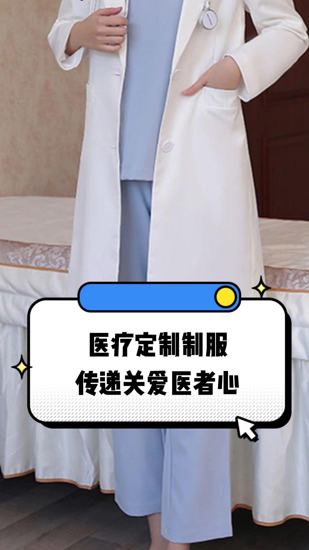 锡林浩特市定制医疗投资咨询(定制医疗投资咨询公司)