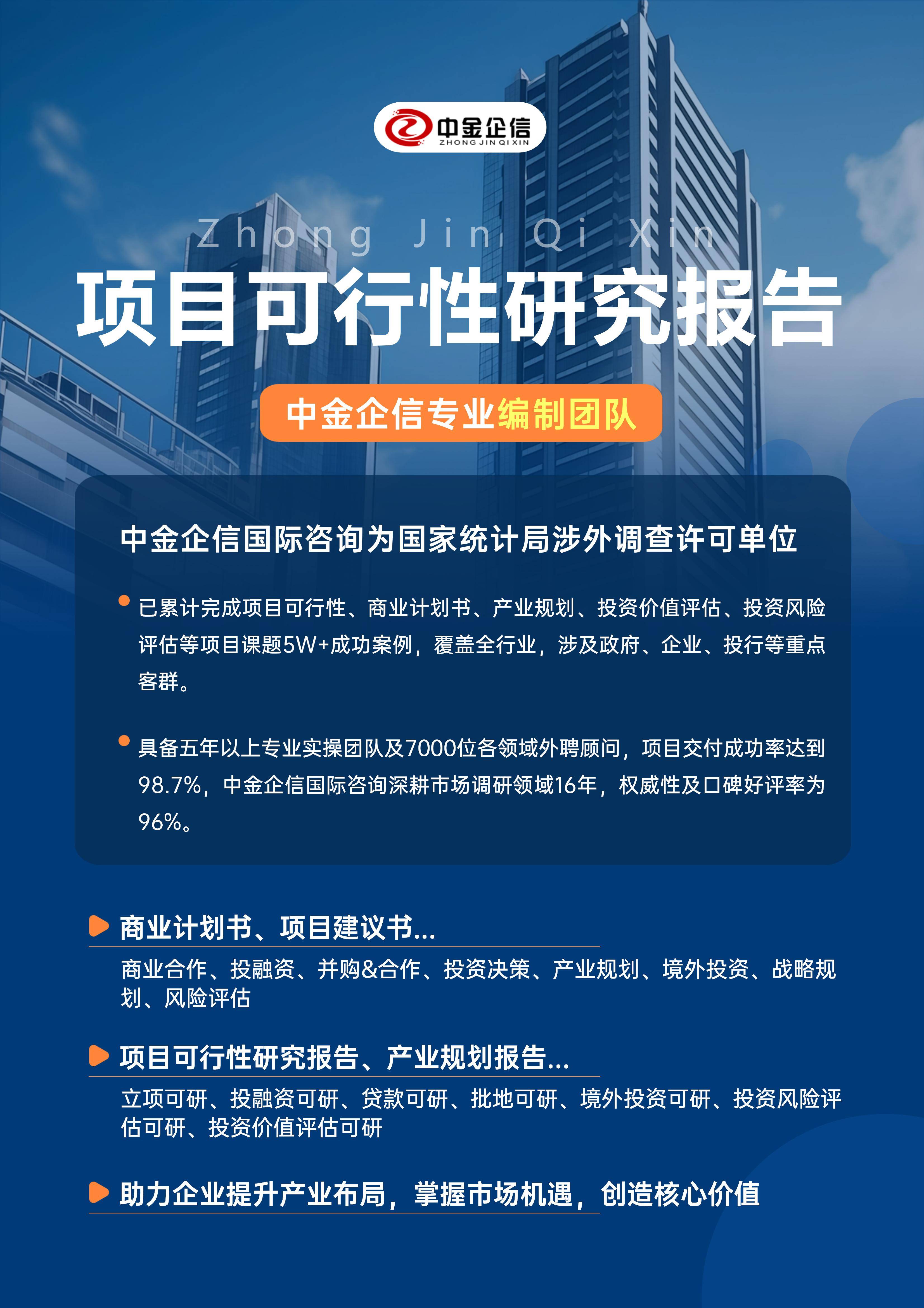 锡林浩特市结果导向可行性研究机构(结果导向型的绩效考核方法的基础是什么)