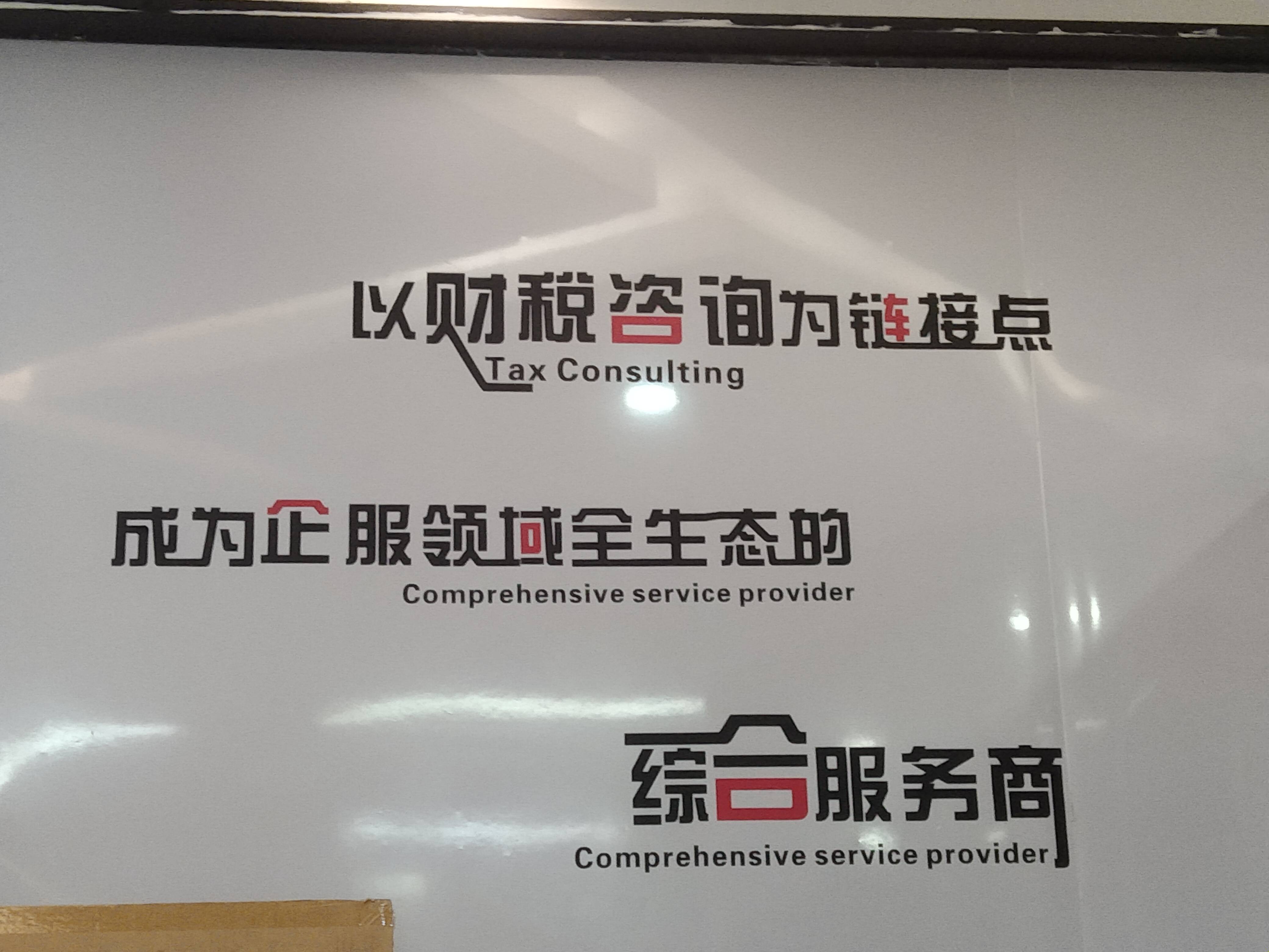 锡林浩特市成都医疗财务优化(成都医疗seo整站优化)