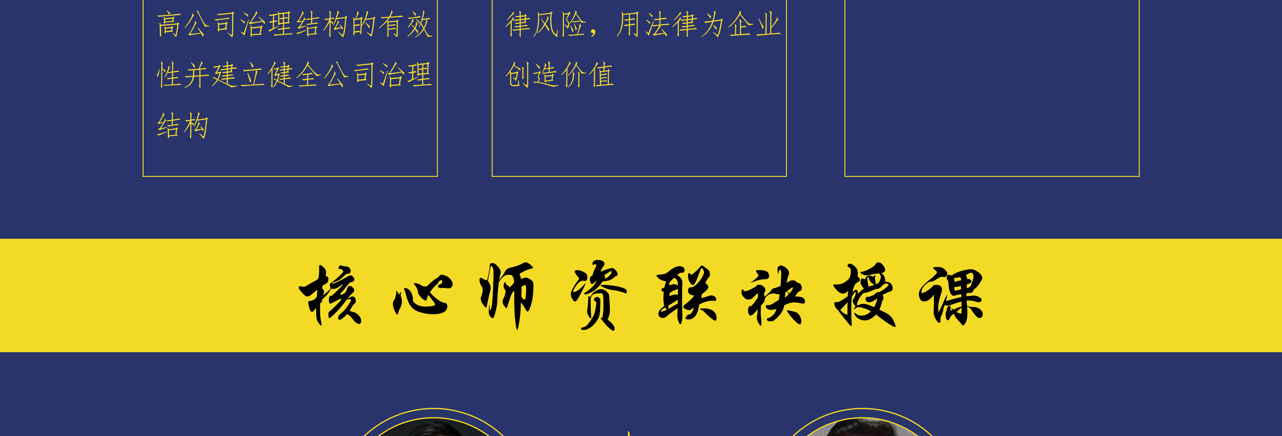 锡林浩特市实战型资本规划机构(资本运作战略规划方案)